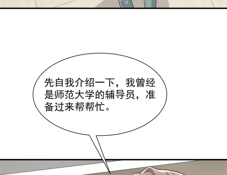 620 刮目相看77