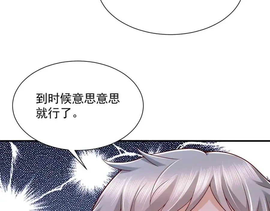 634 你就是个机器猫46