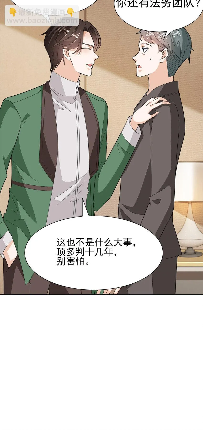 465 鱼死网破21