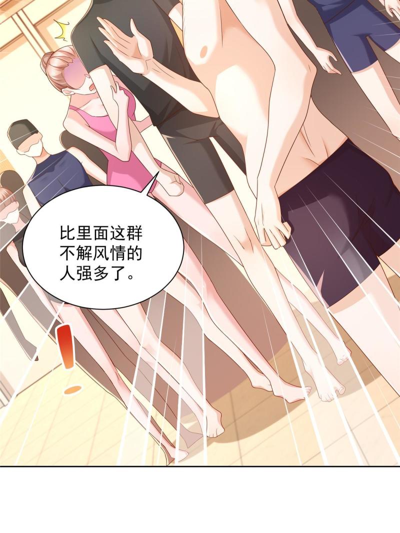 103不游泳会死13