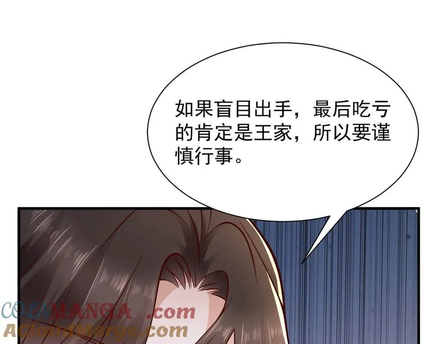 668 圈子里的笑柄45