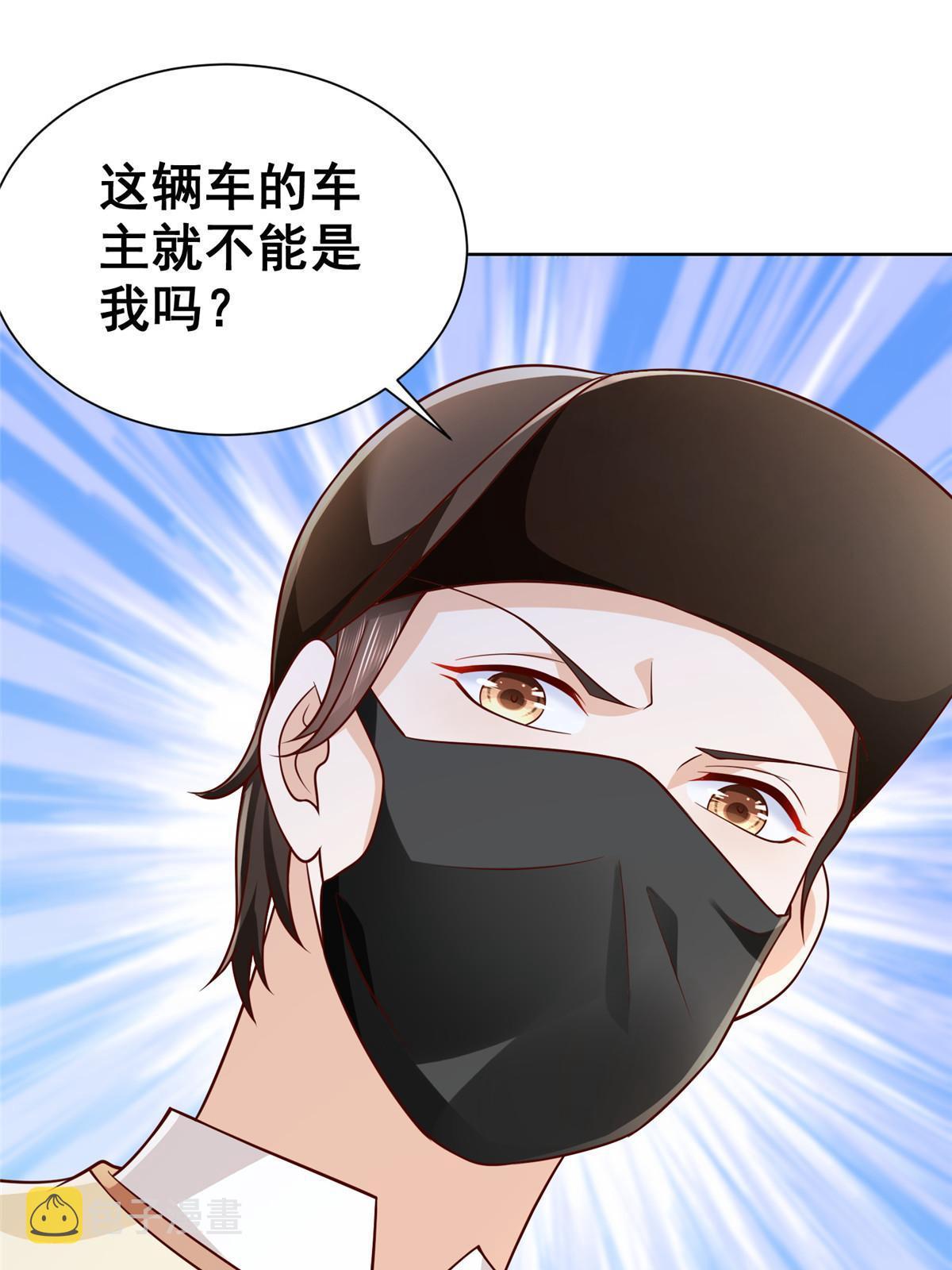 238 带货高手18