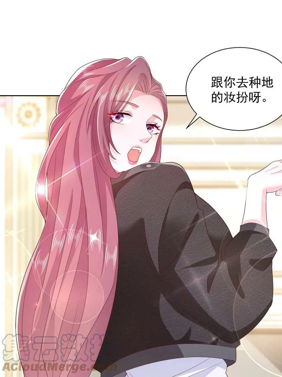 333 地主家的傻姑娘3