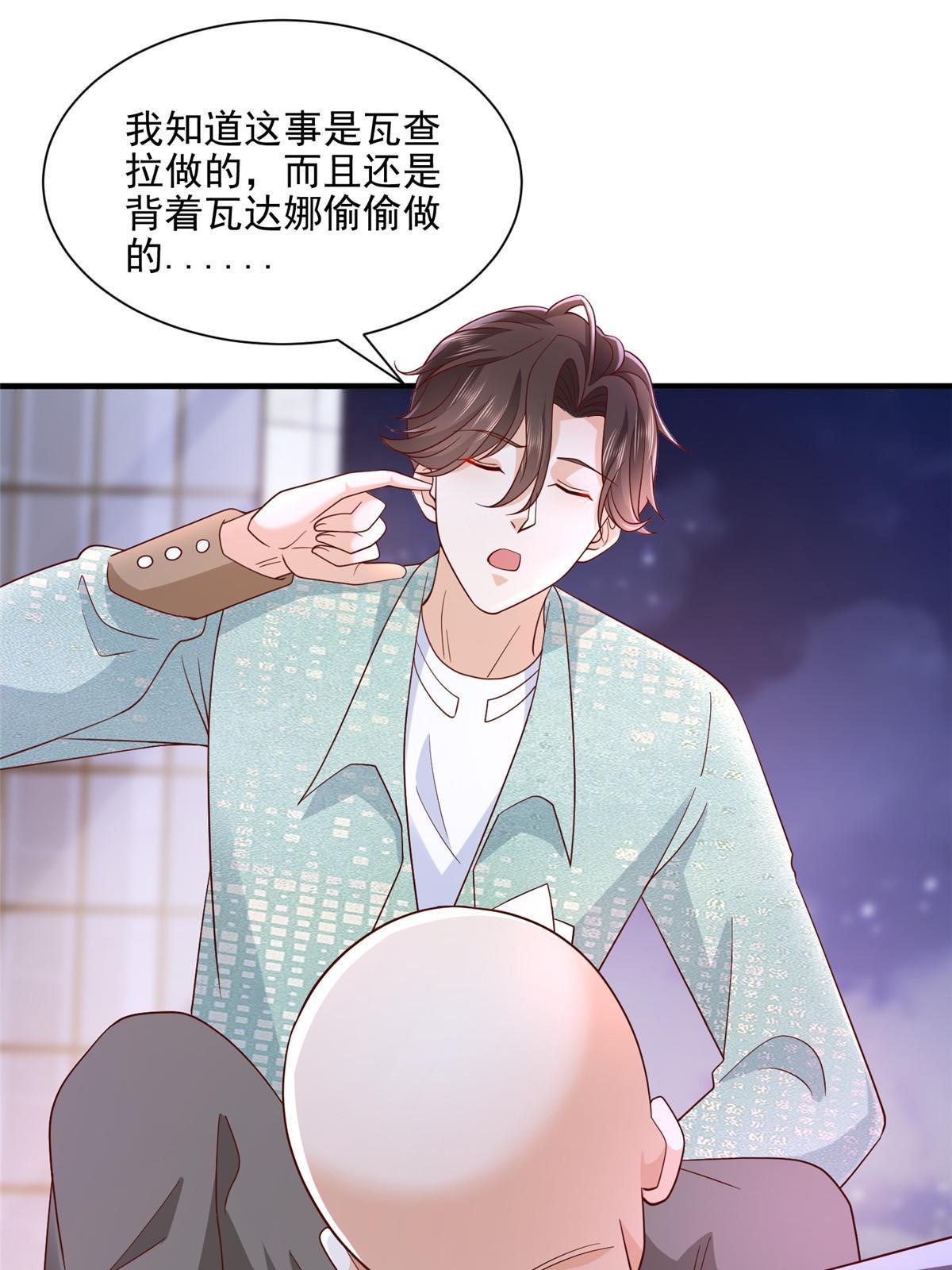 297 不是对手23