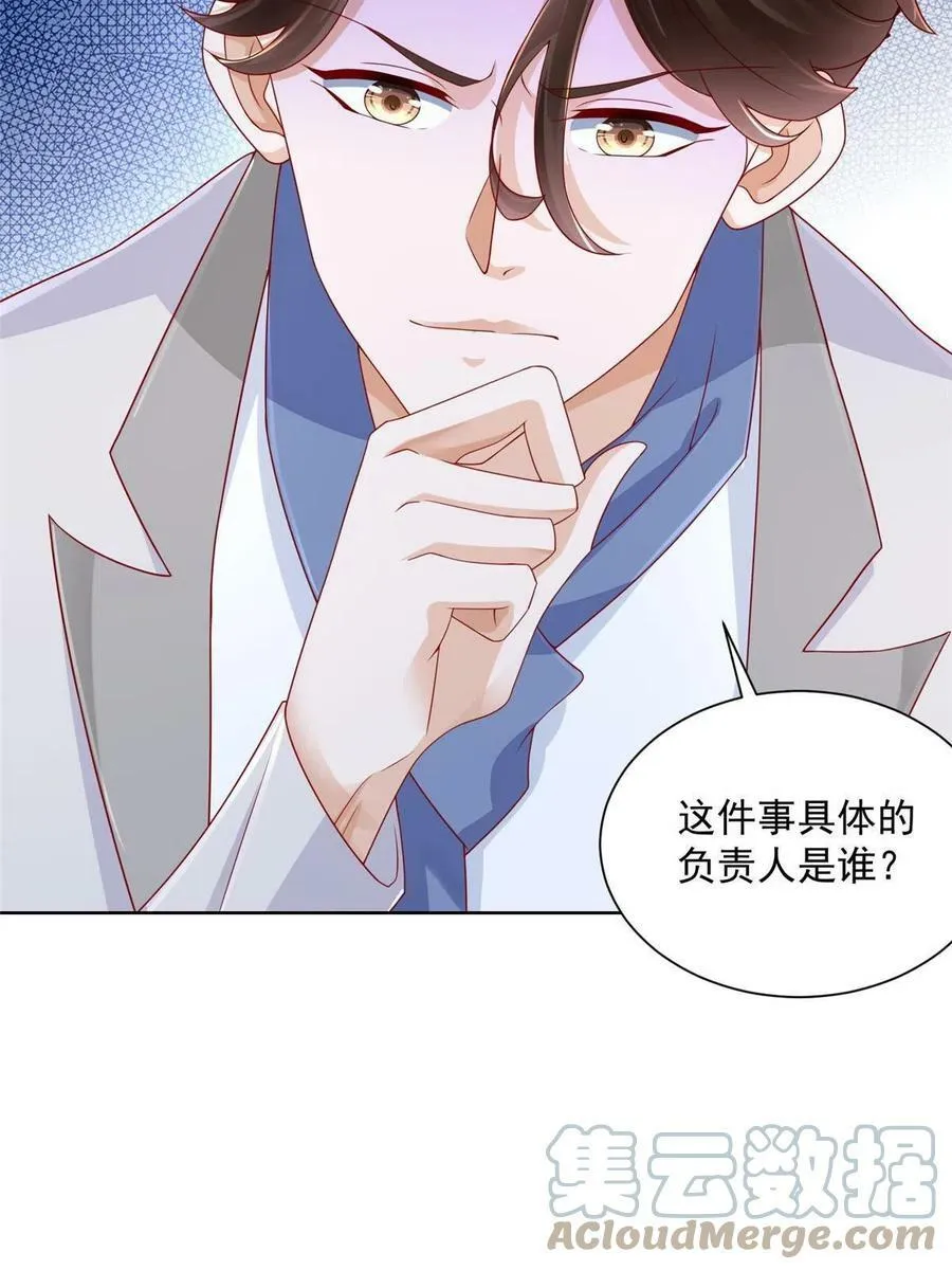 097 帮扶计划32