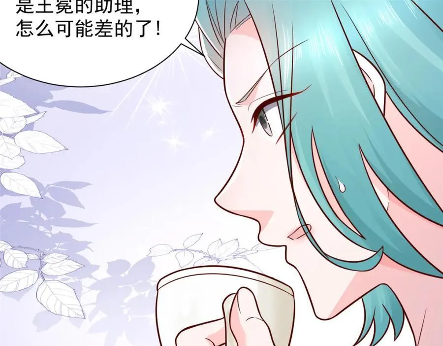662 怎么对付王冕20