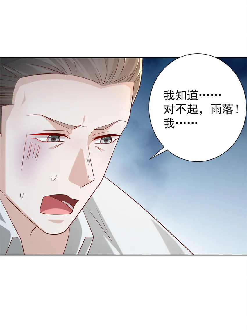 471 吃顿烤鸭也能躺枪38