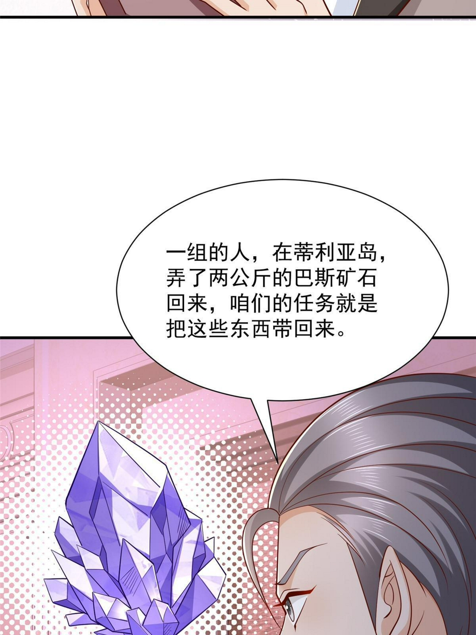 440 赛车之神15