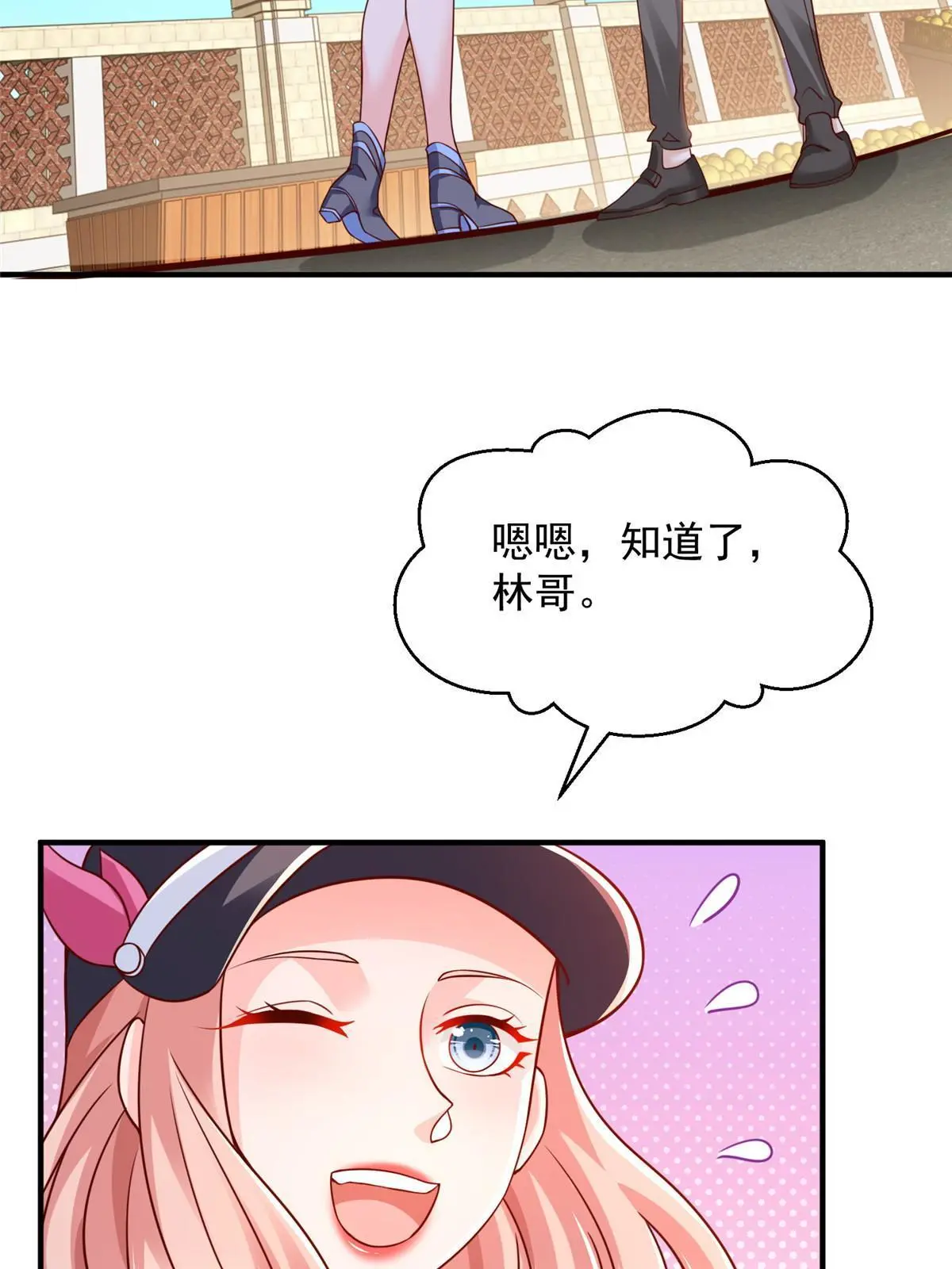 280 办公桌下的秘密3