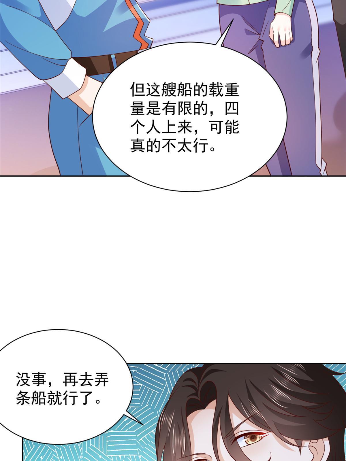 320 疑云密布22