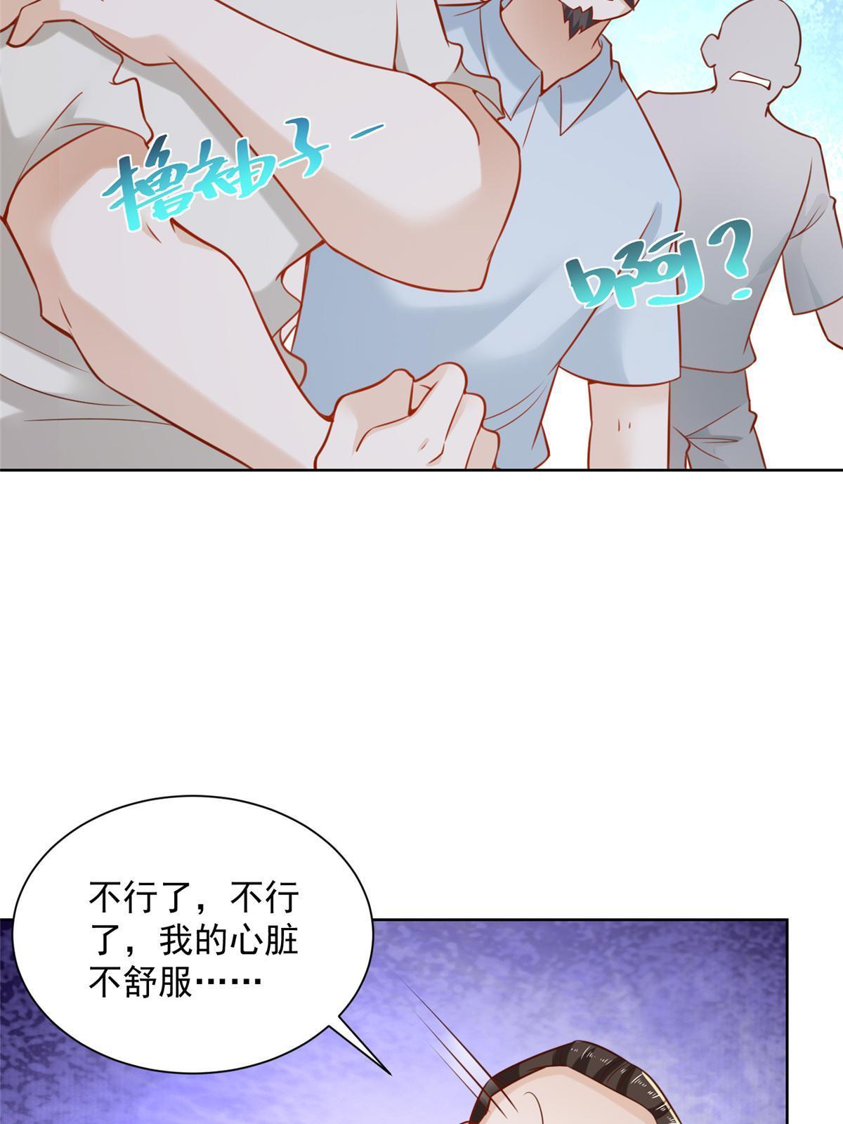 194 你们谁都别想走21