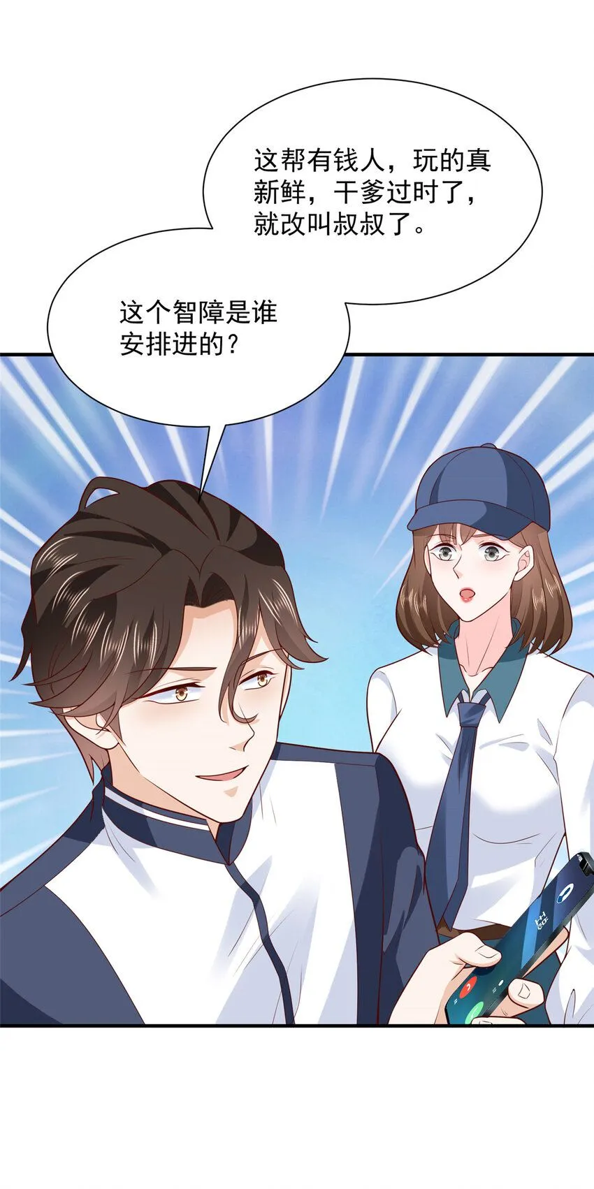 574 神奇中药5