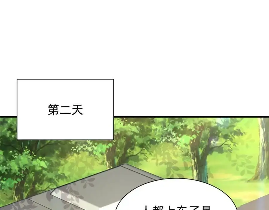 631 咱们的确不合适62