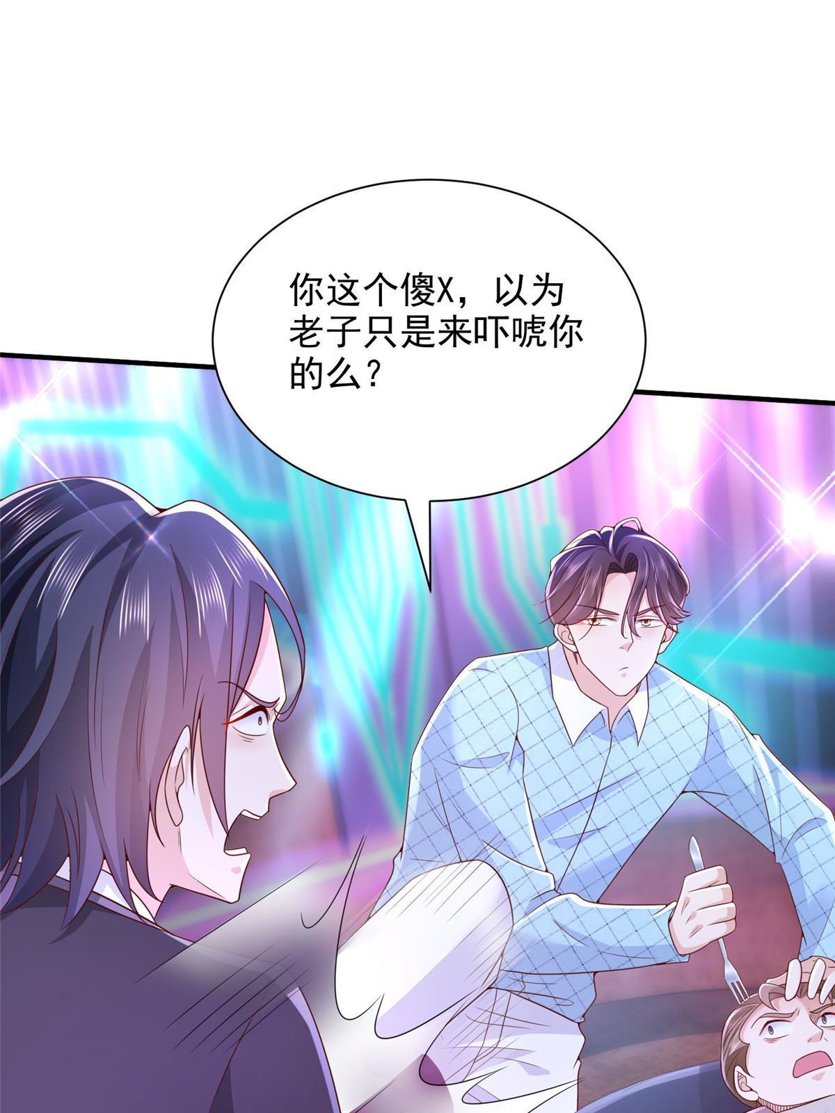 258 什么要求都可以6