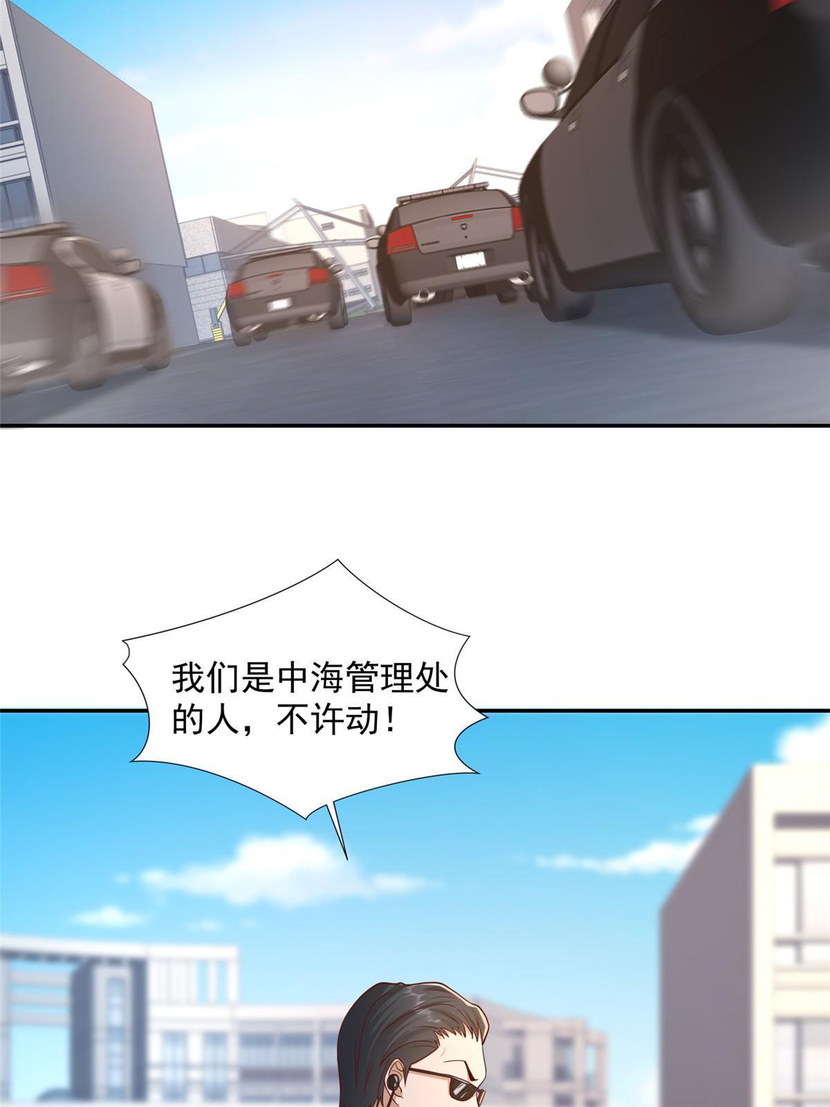 271 连环套29