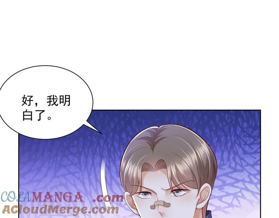 658 跟你想的一样4