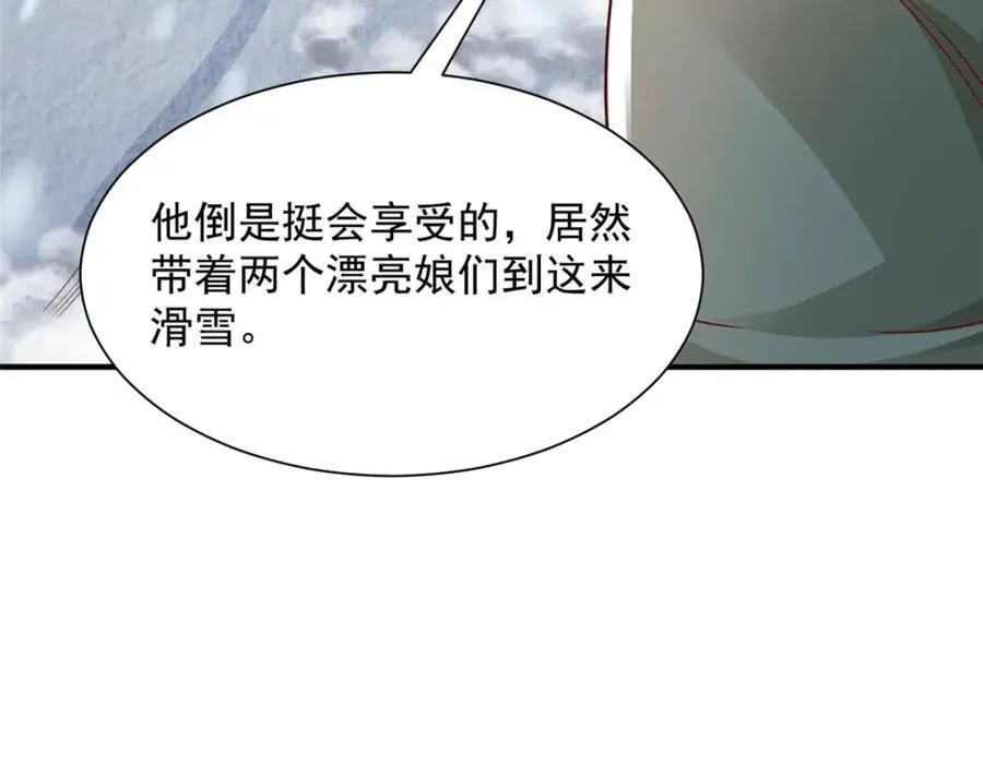 654 最后的欢乐时光79