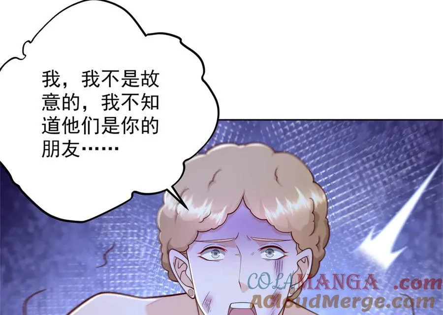 692 不要惹不该惹的人！28