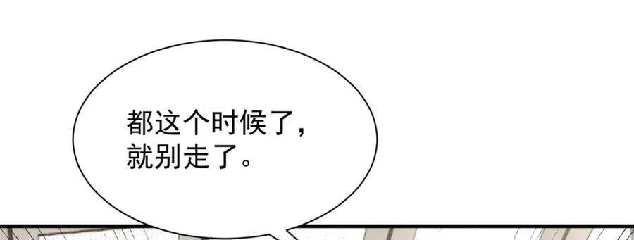 649 你没资格试我81