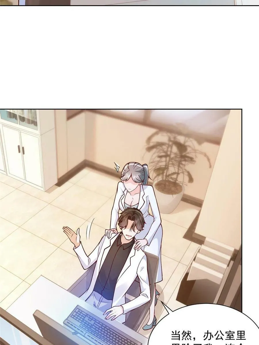 149 林逸太厉害了4