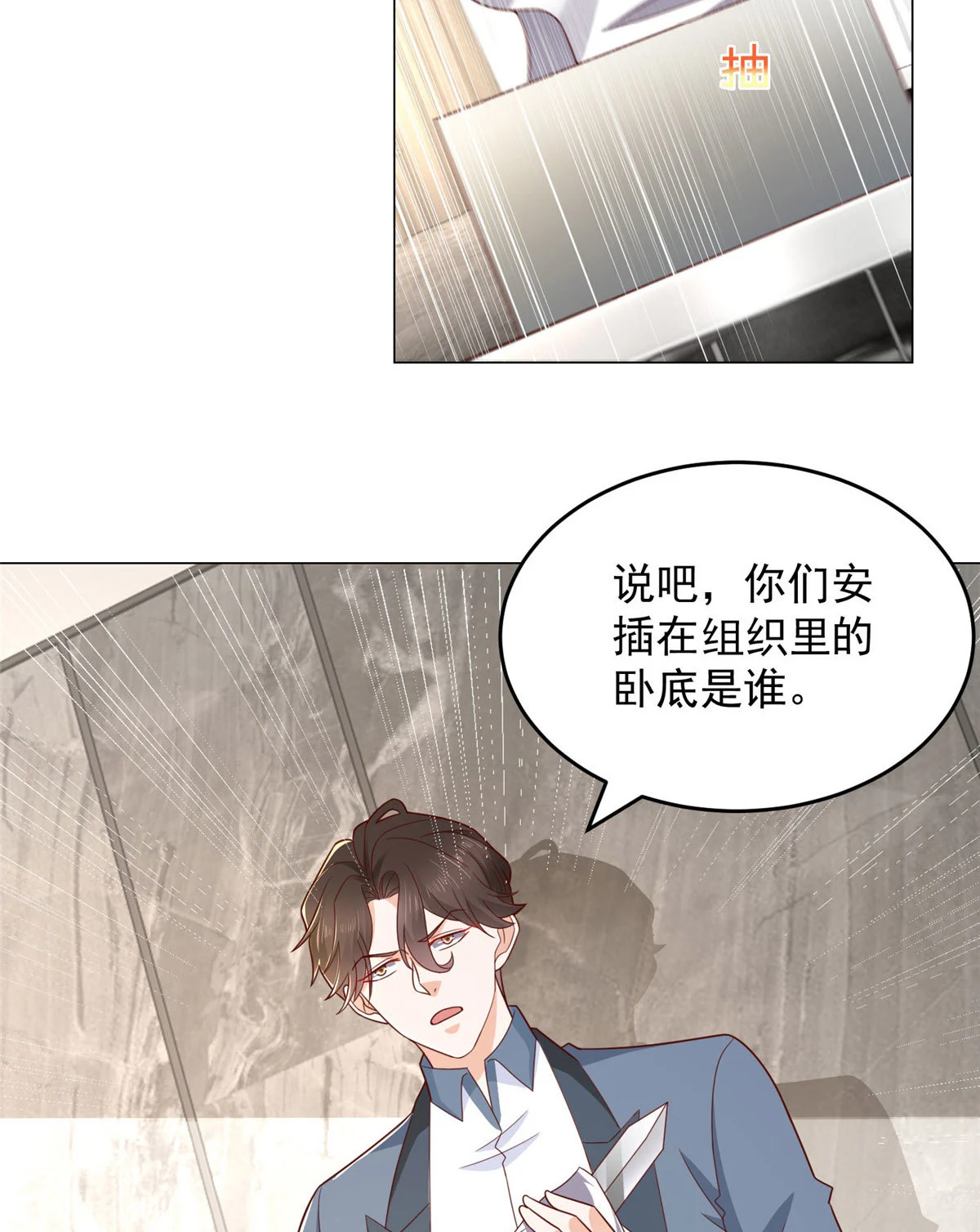 408 这是哪里来的魔鬼8