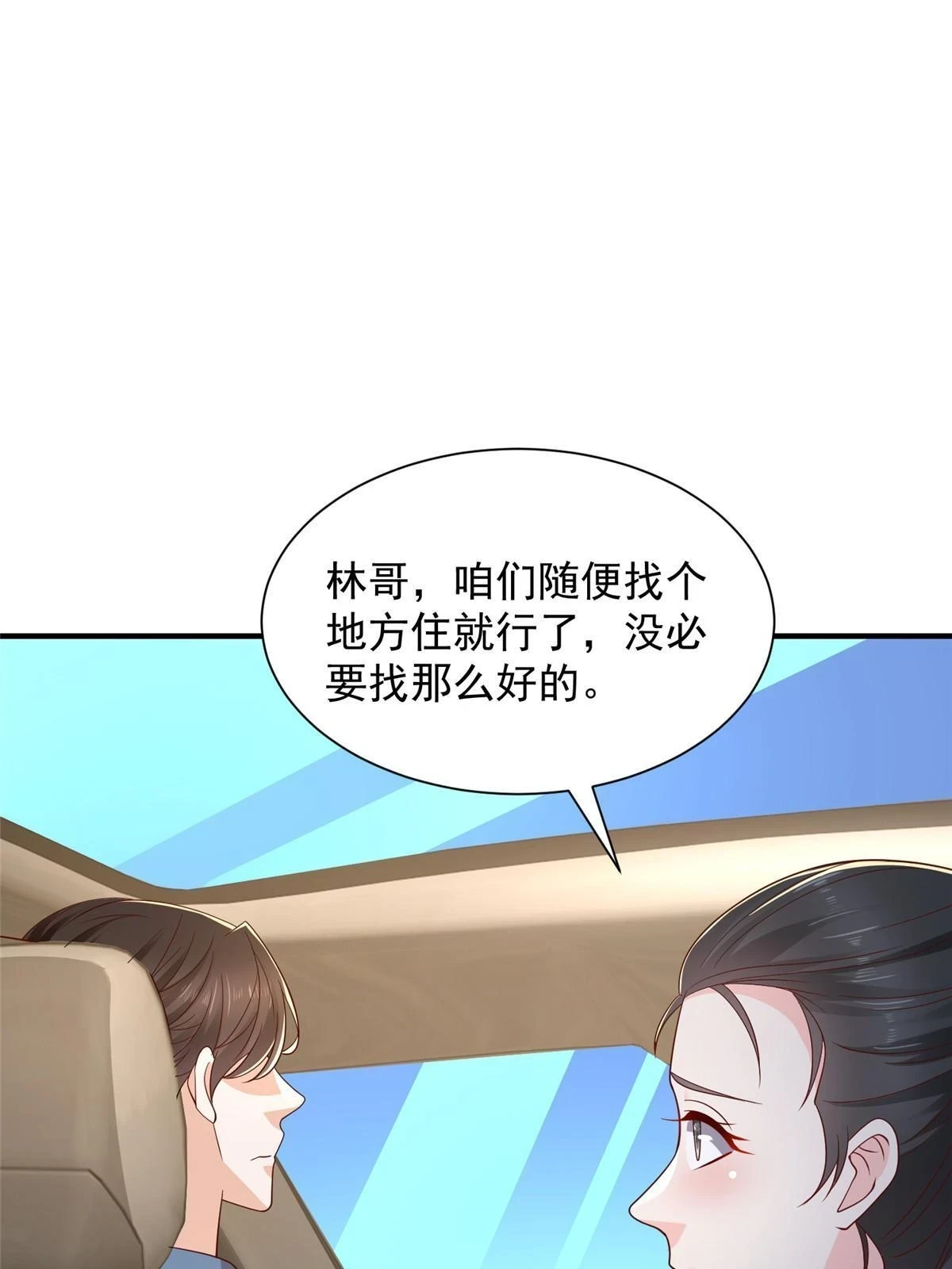 398 酒店能有多贵53
