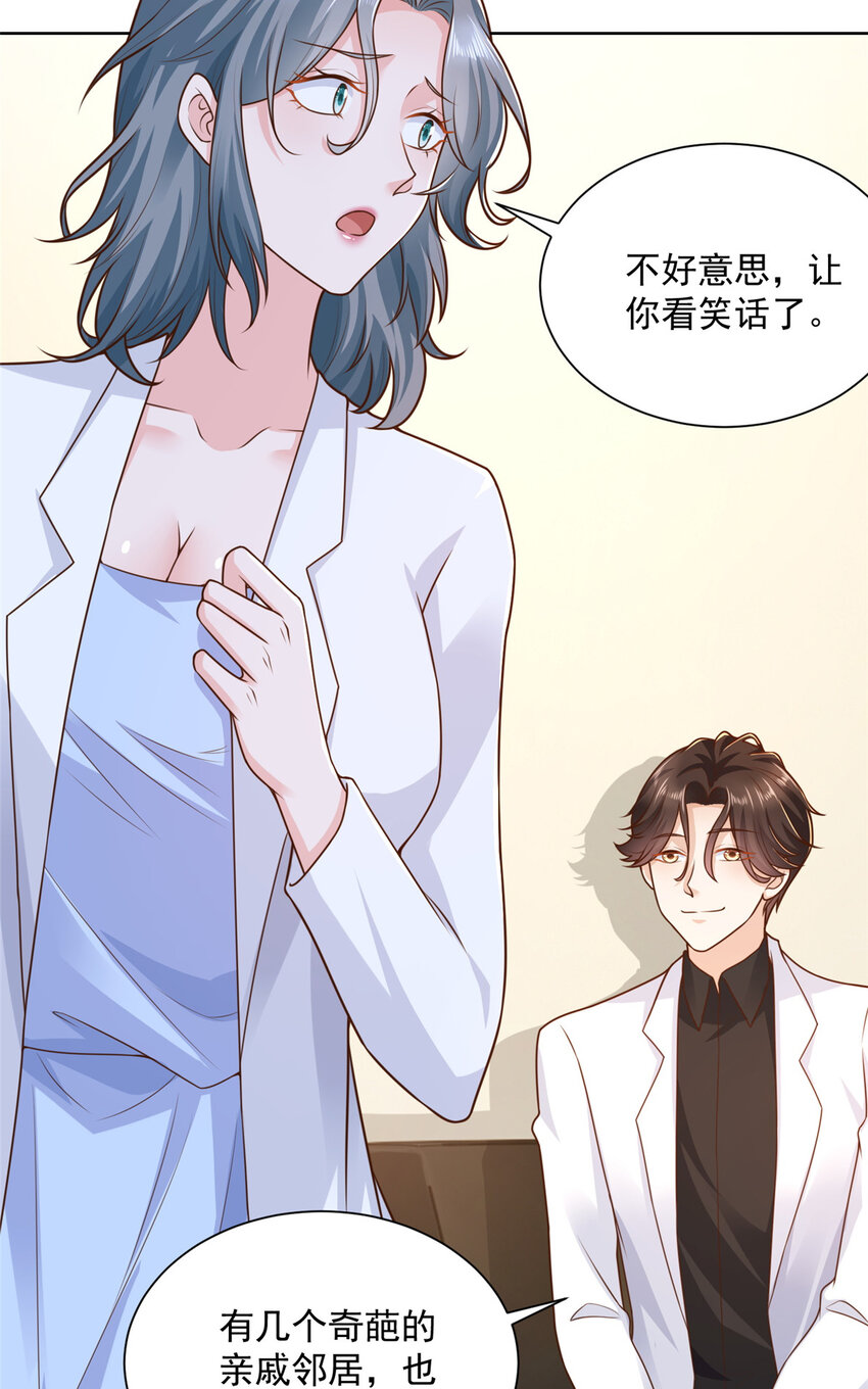 181奇葩的病人31