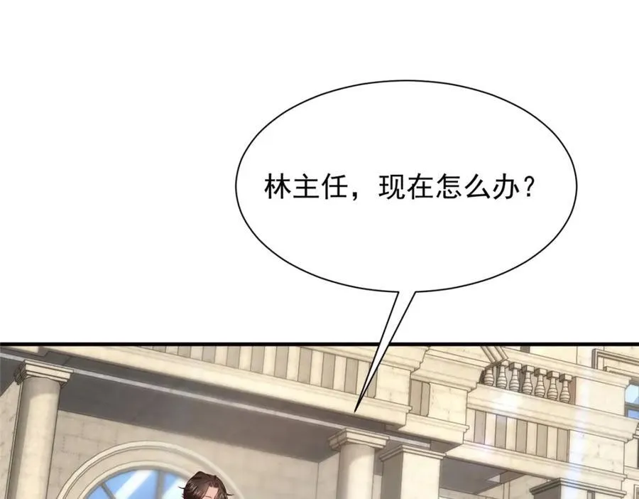 641 一定会报仇27
