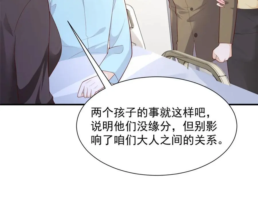 651 他拿什么和我比77