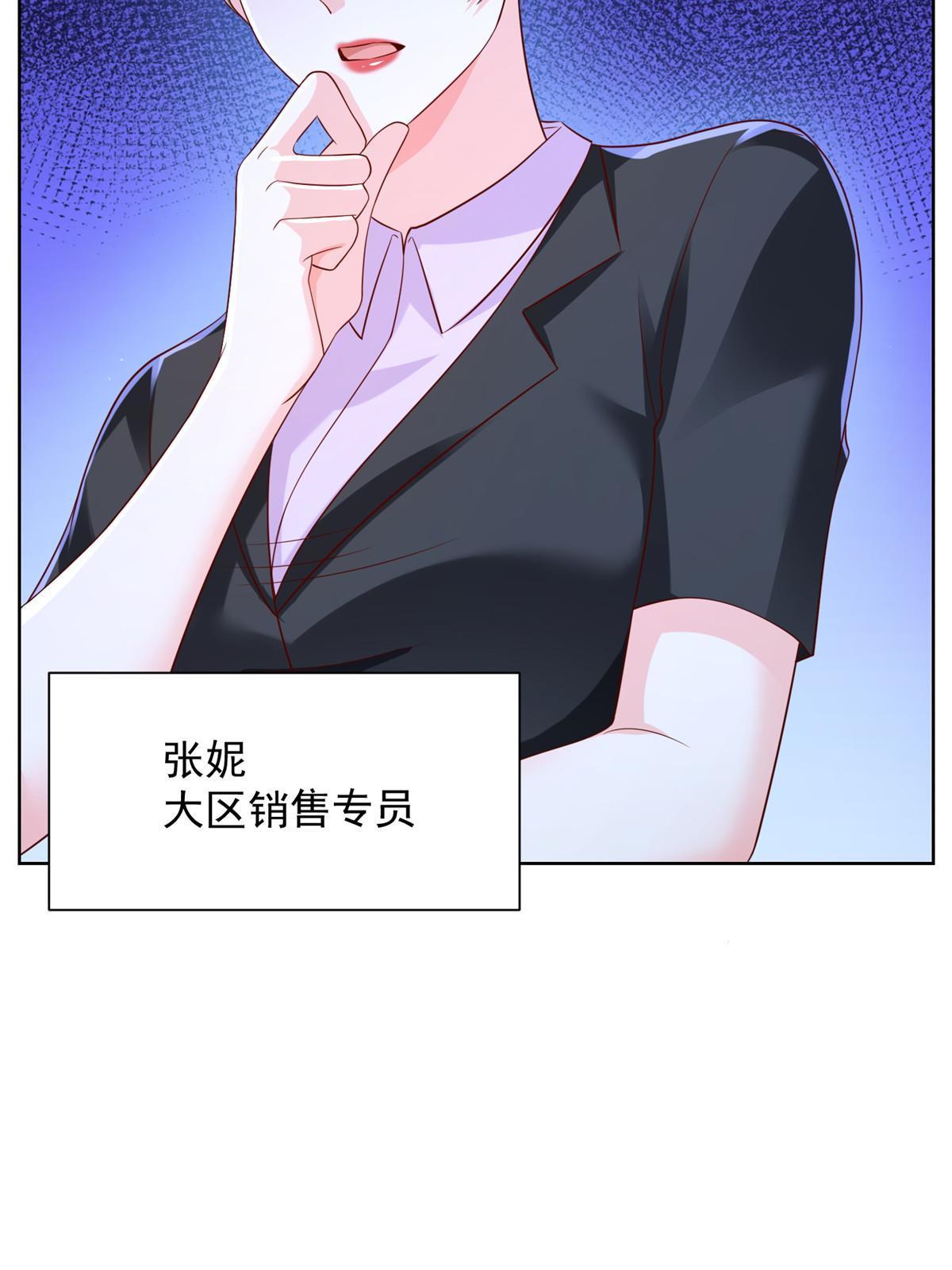 255 大型科普节目60