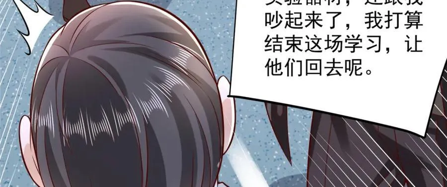 636 胡闹的人是你77