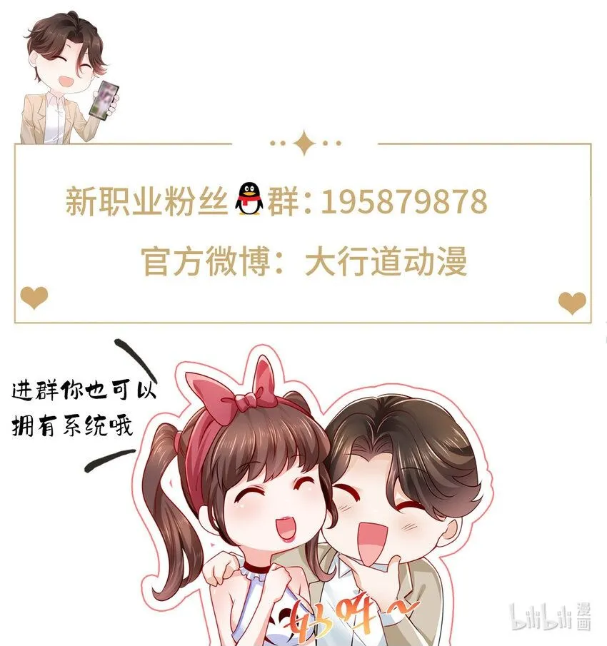 577 还以为你破产39