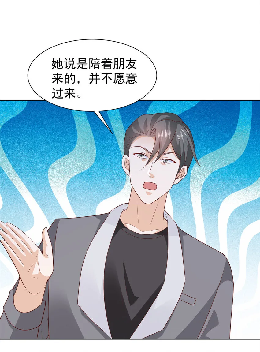 502 大型团建21