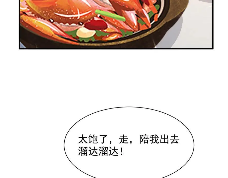 677 筹备妹妹的婚礼65