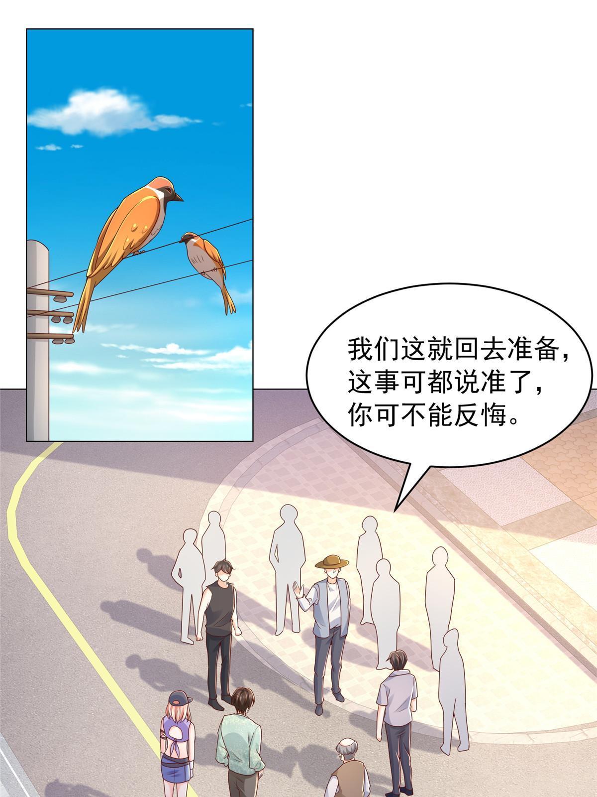 278 碰撞开始44