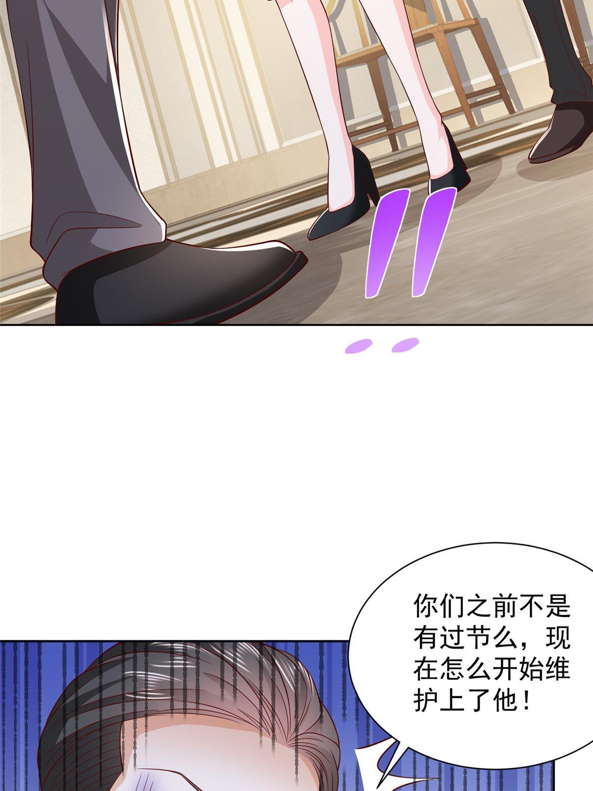 446 集团危机12