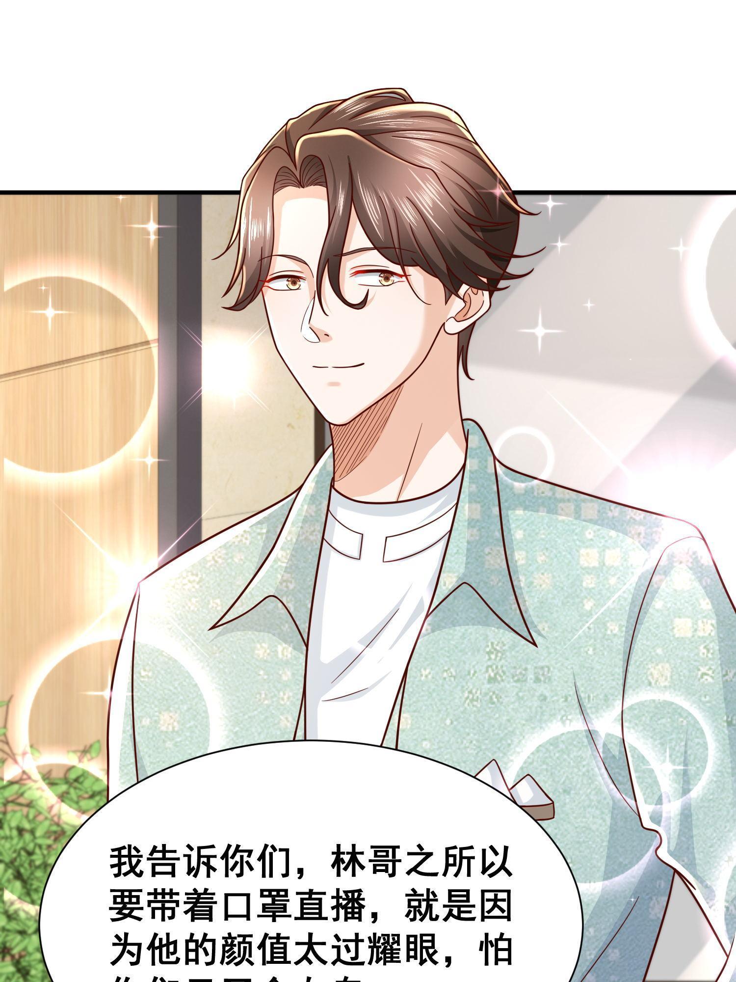 291 真面目25