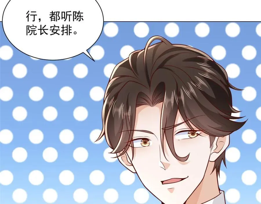 637 这人什么来头89