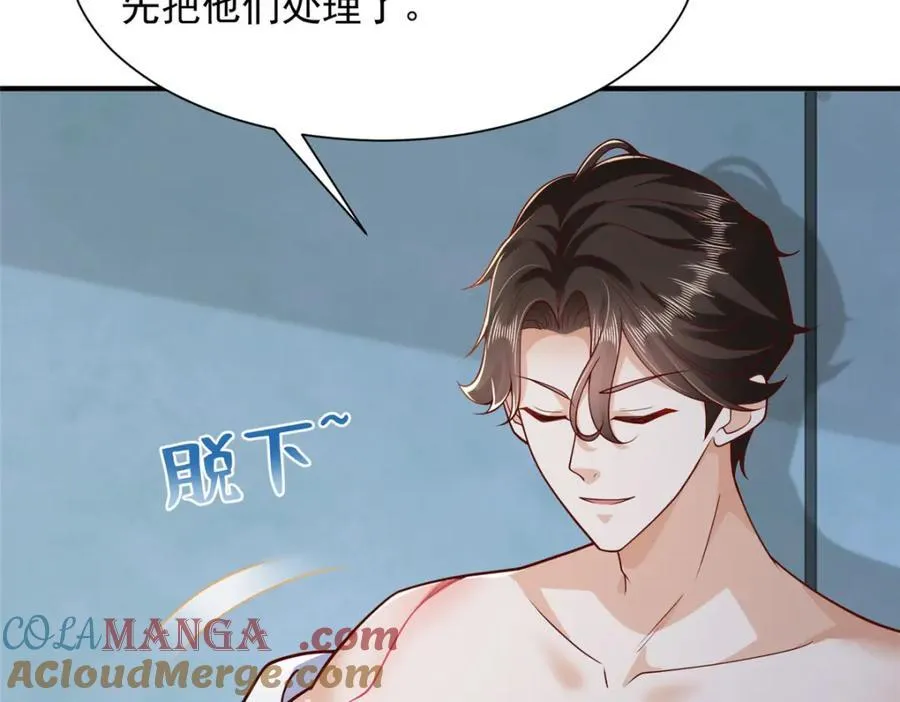 659 截肢的可能81