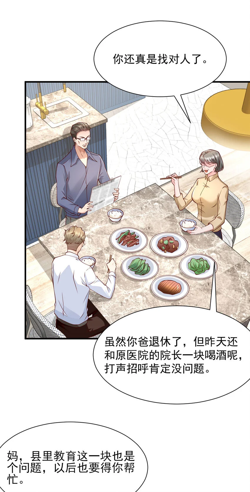 607 我不需要人家帮忙29