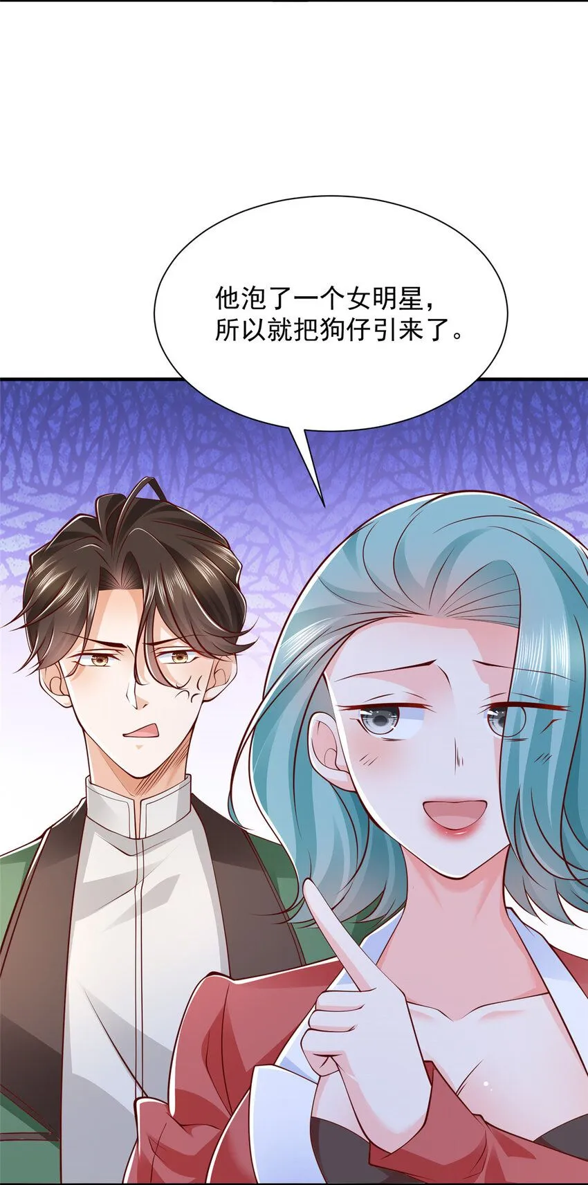 551 偷拍事件18