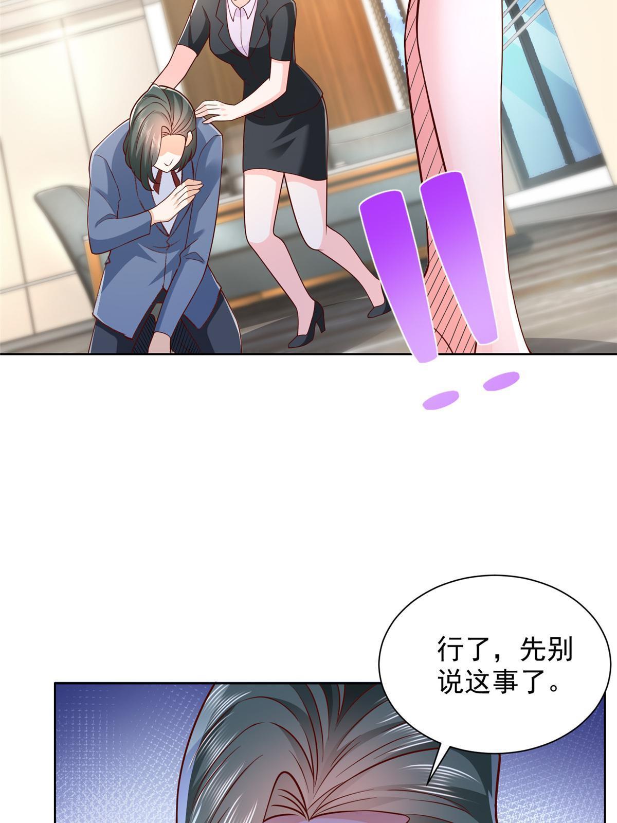 256 你们的层次差太多了51