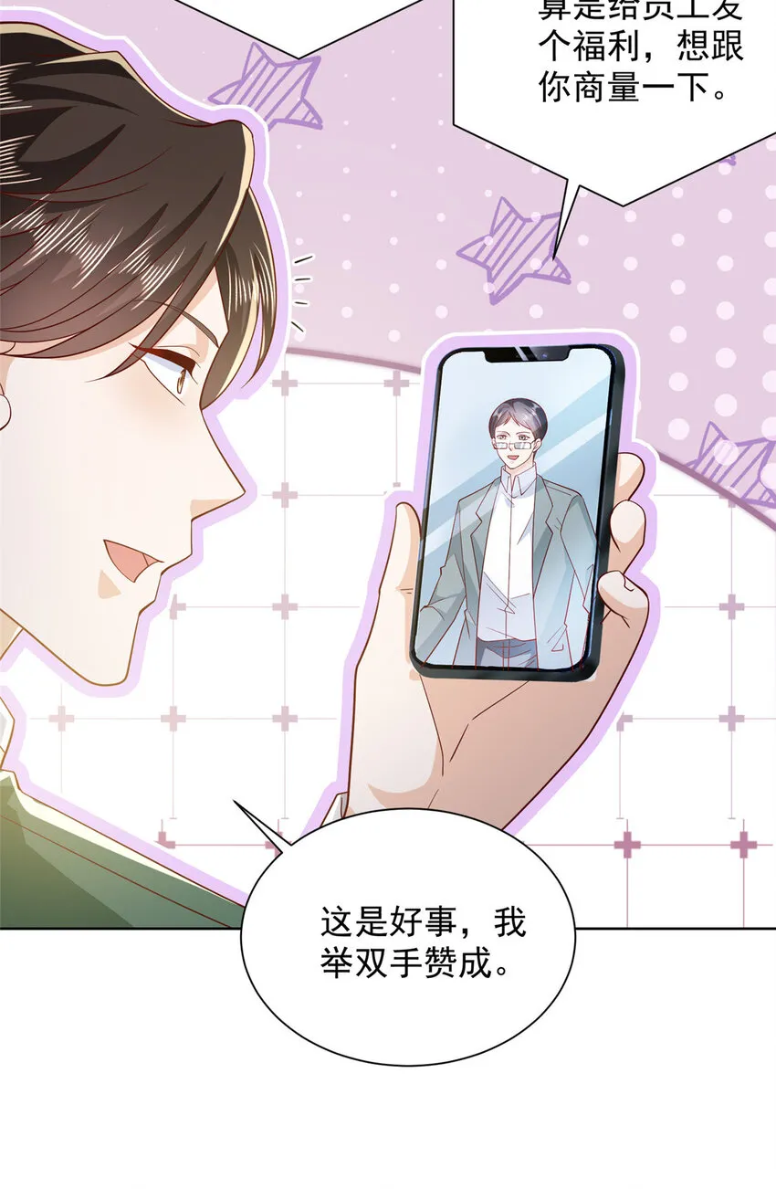 467 颜辞的对手31