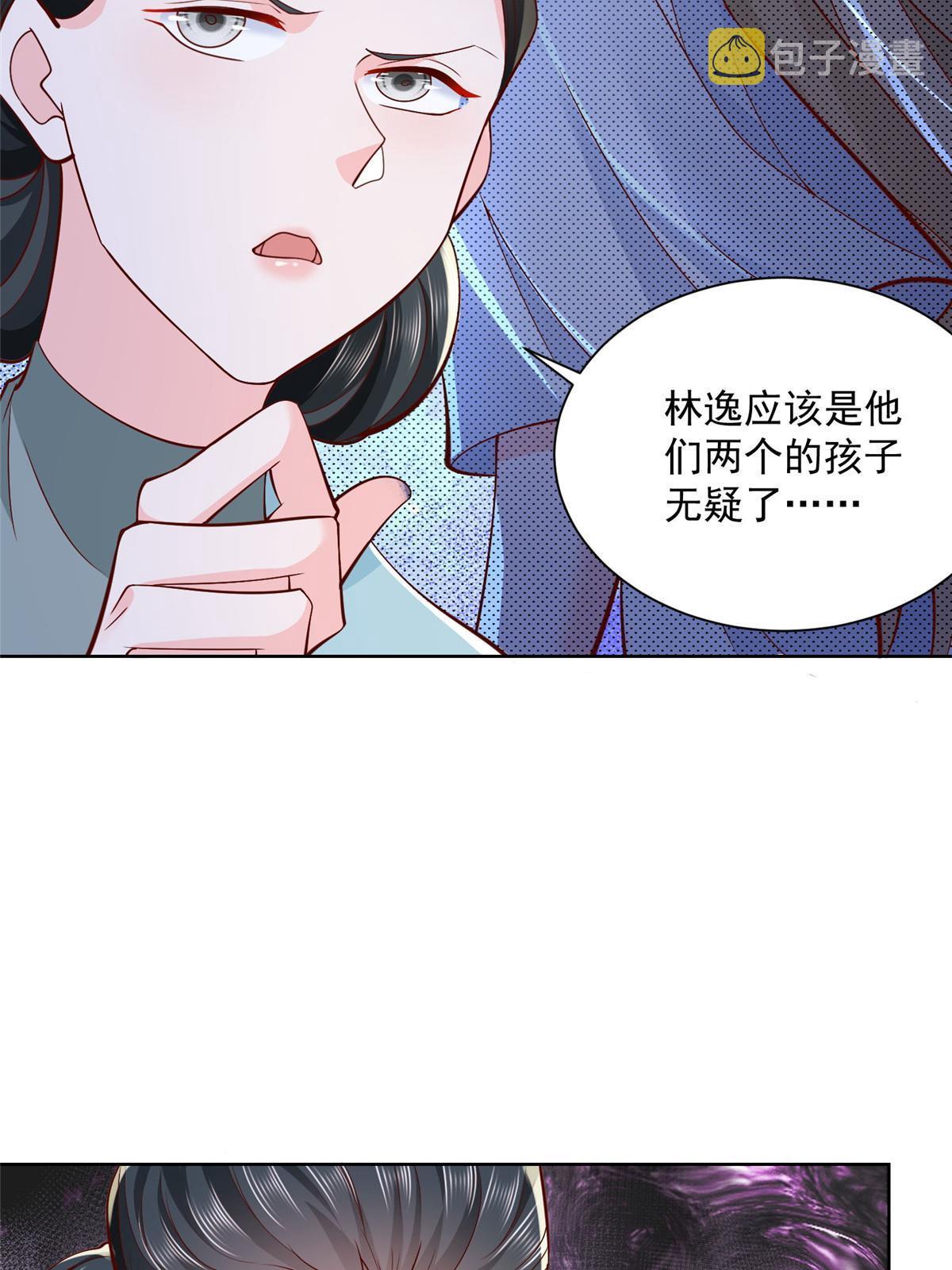 196 他不是软柿子10