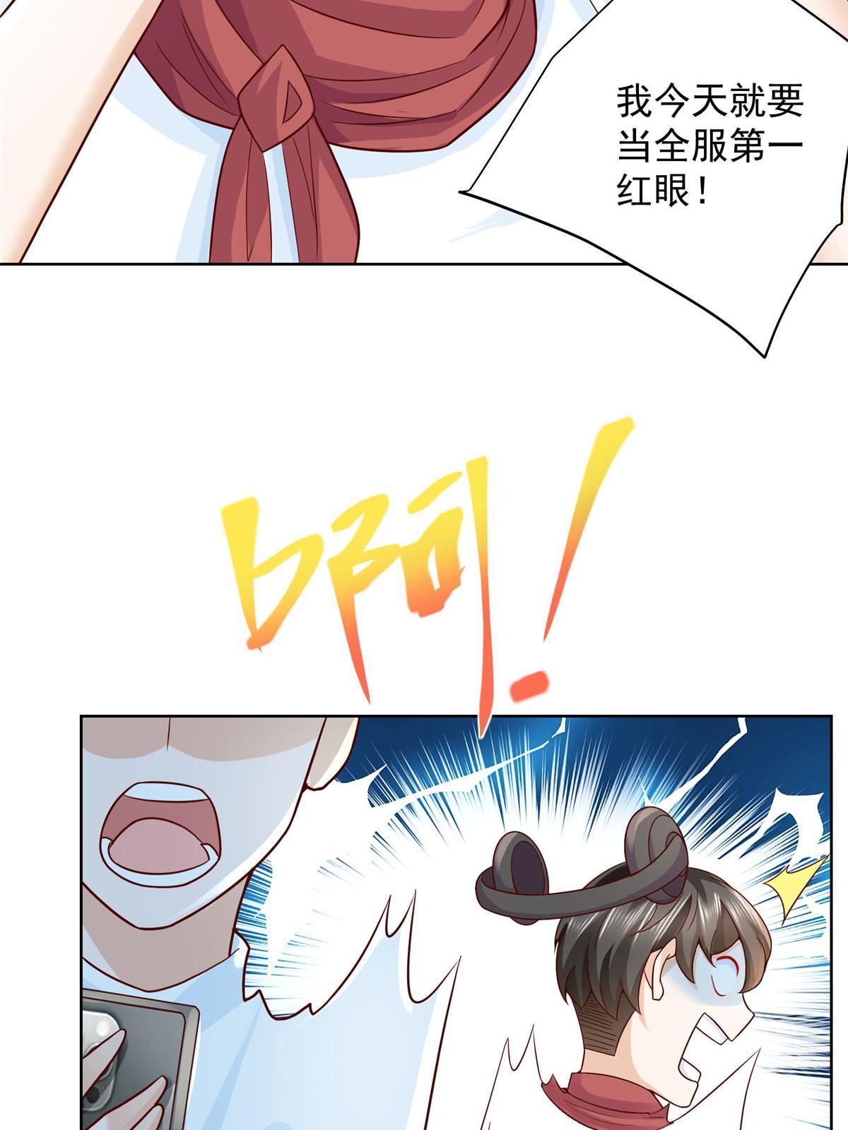 239 是谁在搞鬼？55