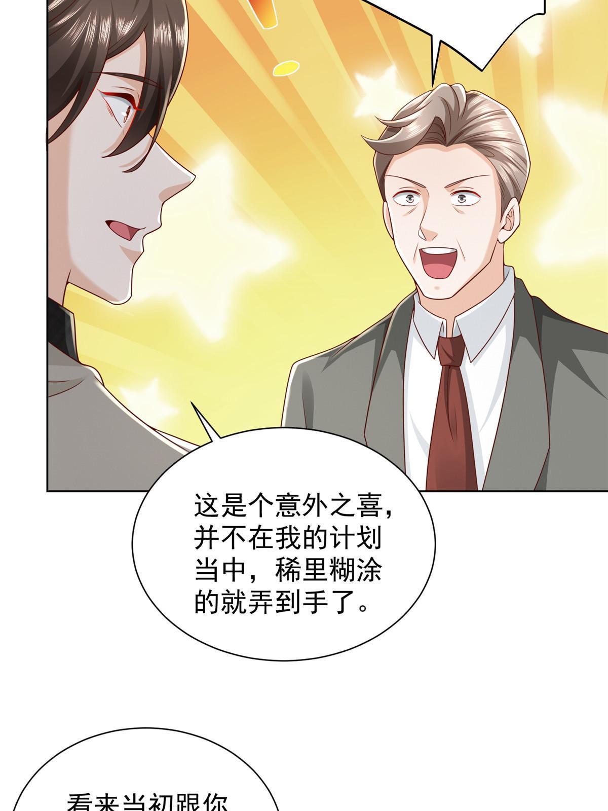 336 故人见面8