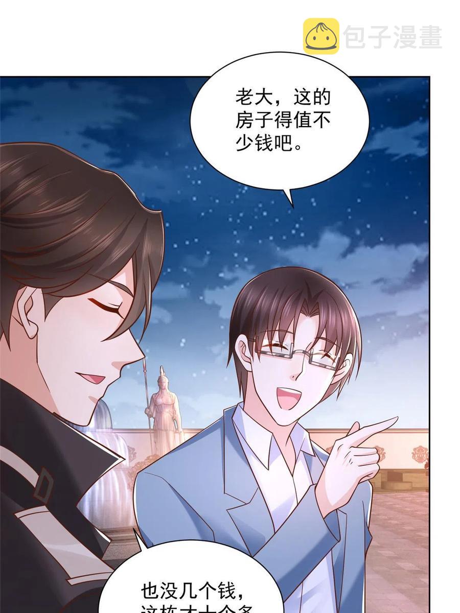 079 你喜欢我么？14