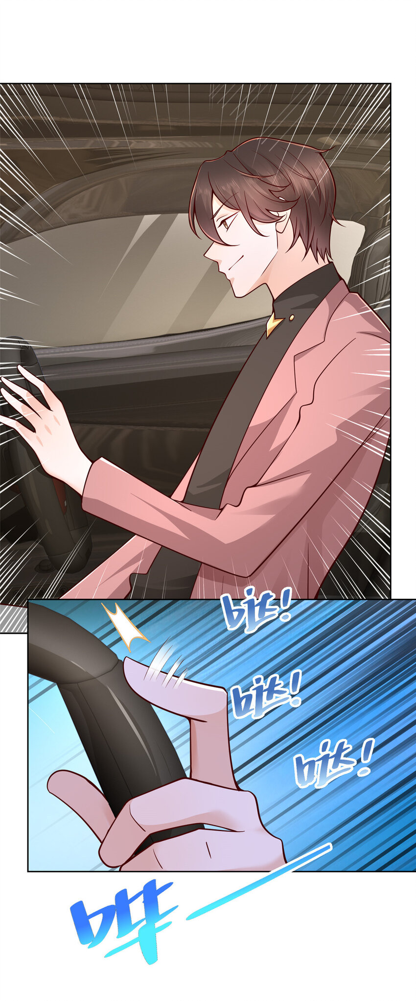 155 真够卑鄙39