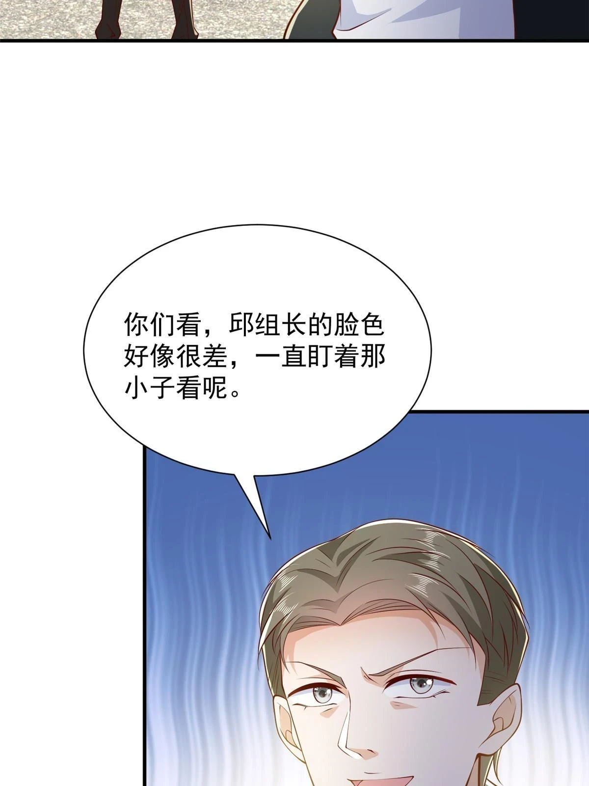 385 释怀身世59