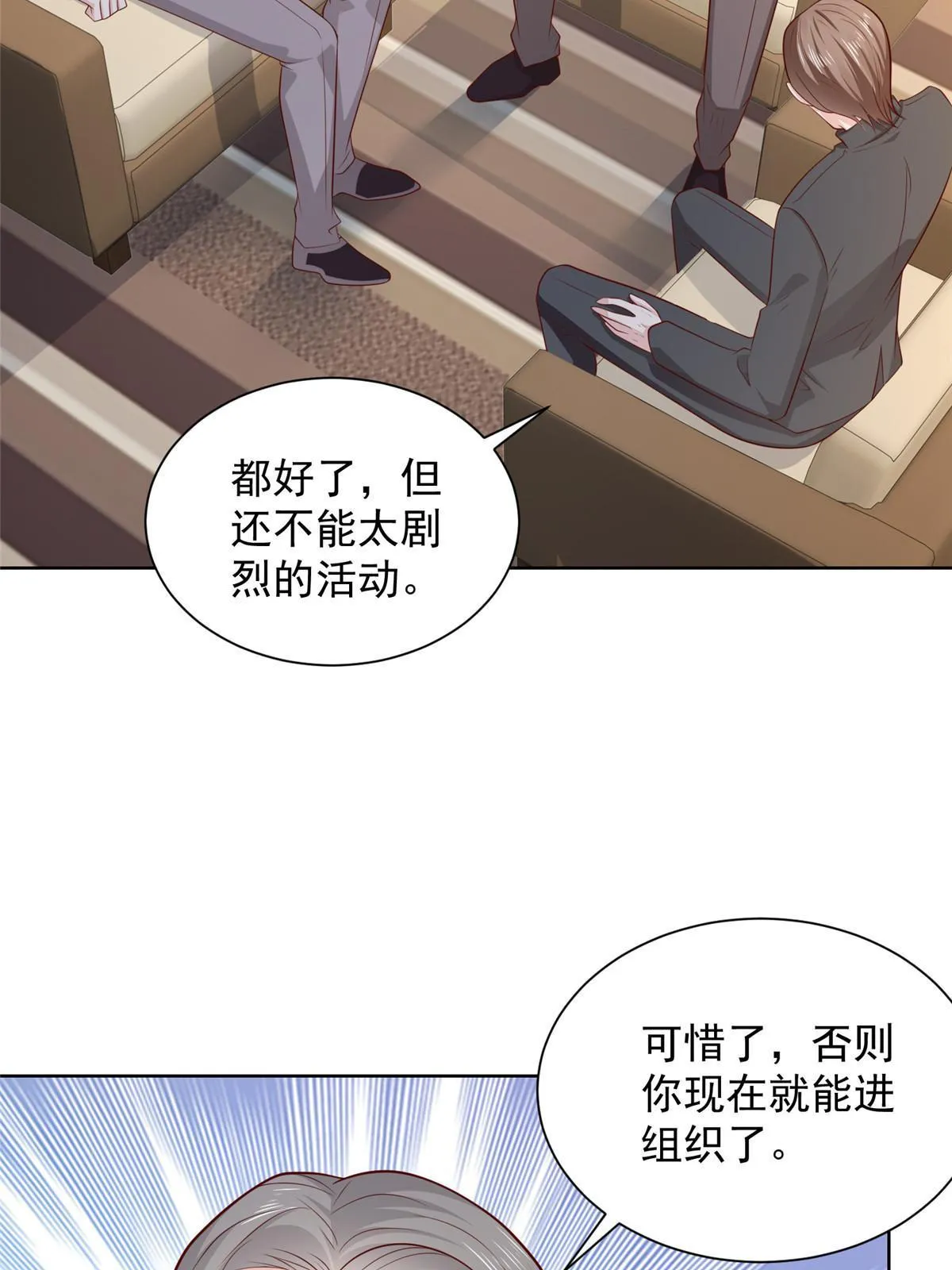 451 烧一把火15